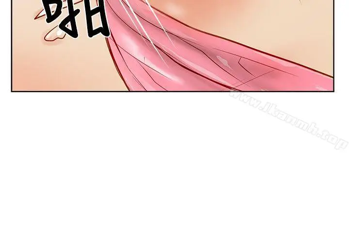 漫画《为生计做出极端选择的女人》第10话第16张图