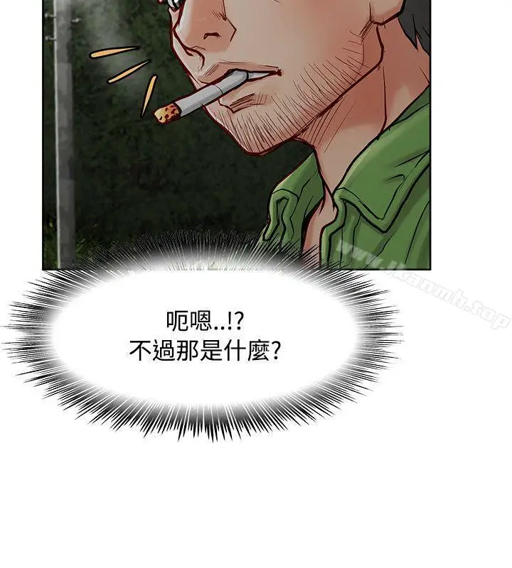 漫画《为生计做出极端选择的女人》第11话第23张图