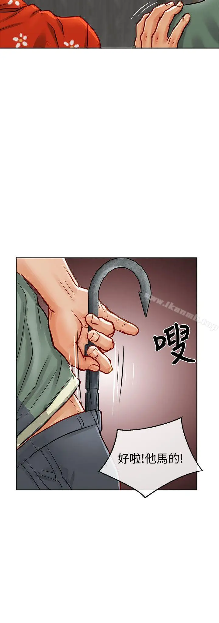 漫画《为生计做出极端选择的女人》第11话第33张图