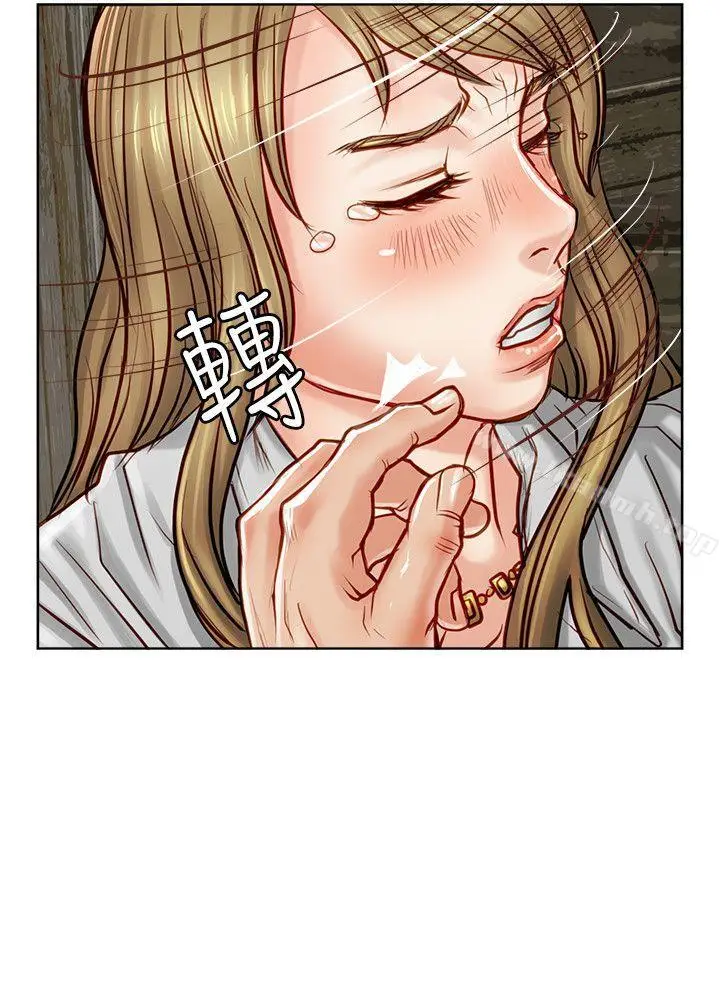 漫画《为生计做出极端选择的女人》第11话第39张图