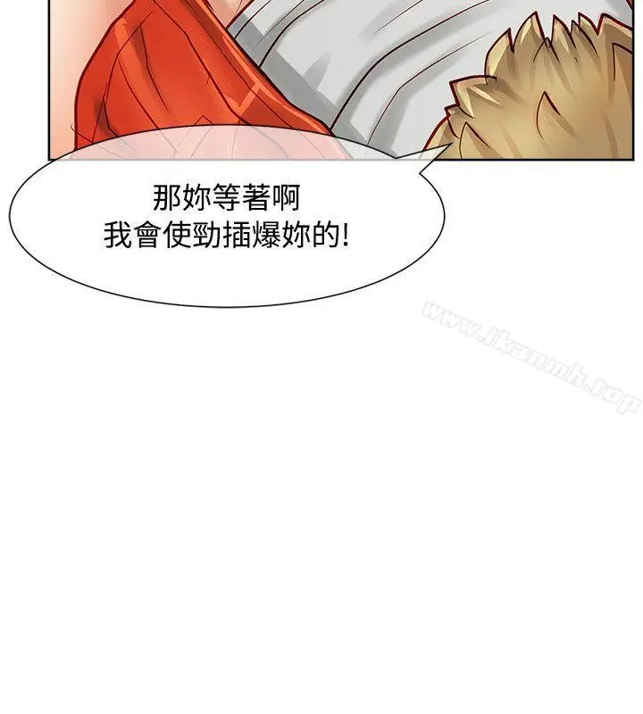 漫画《为生计做出极端选择的女人》第11话第4张图
