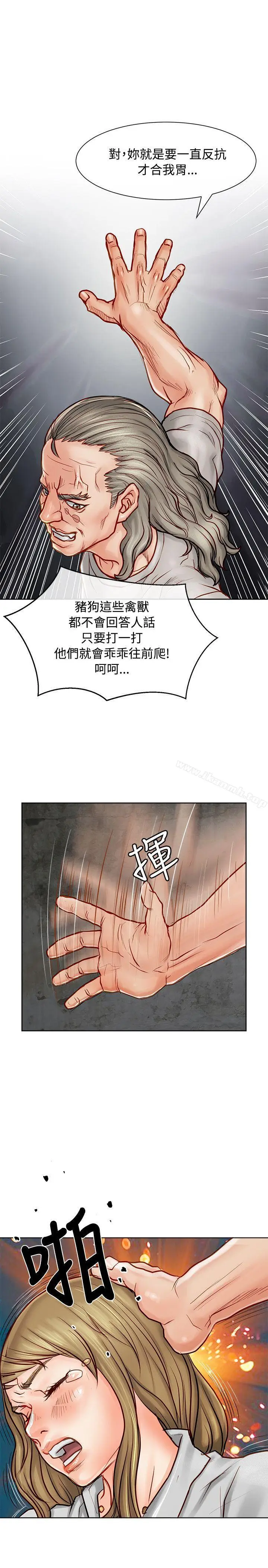 漫画《为生计做出极端选择的女人》第11话第40张图
