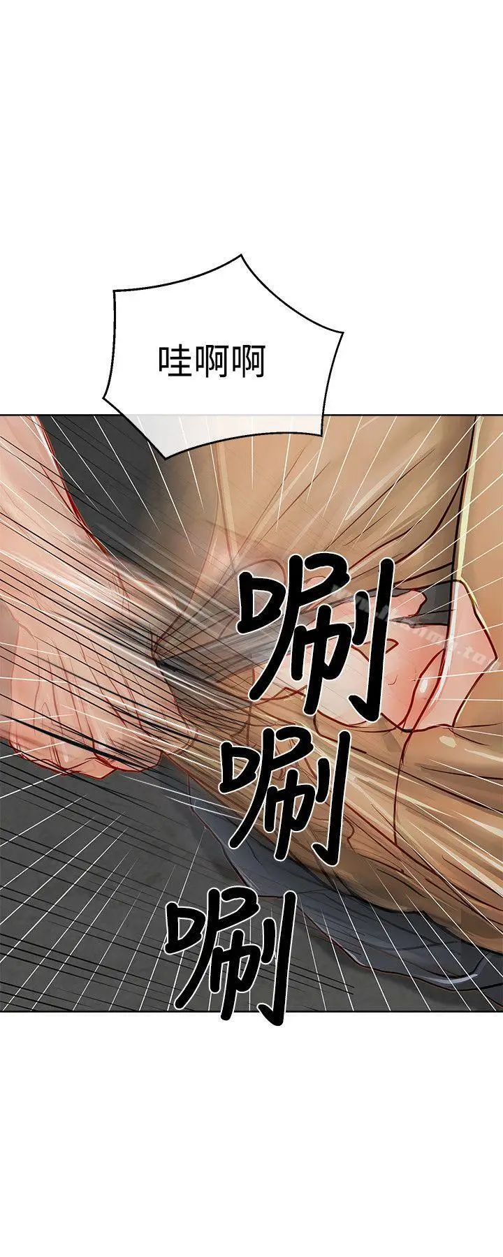 漫画《为生计做出极端选择的女人》第12话第17张图
