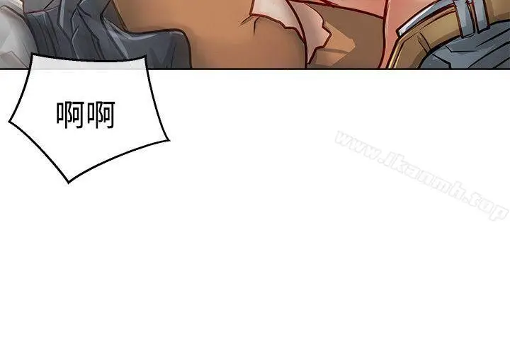 漫画《为生计做出极端选择的女人》第12话第21张图
