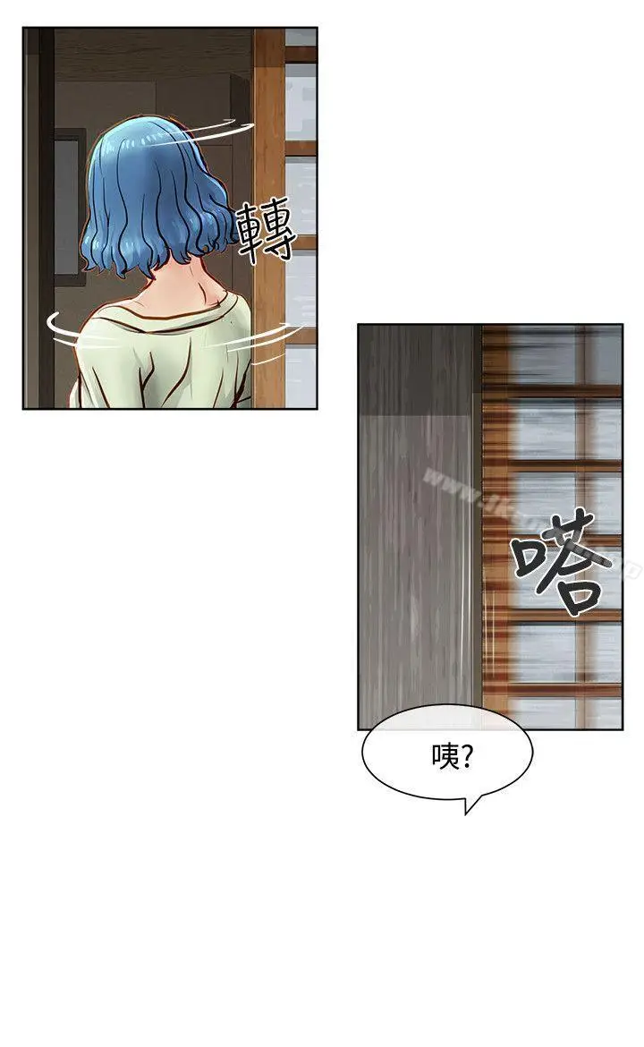 漫画《为生计做出极端选择的女人》第12话第27张图