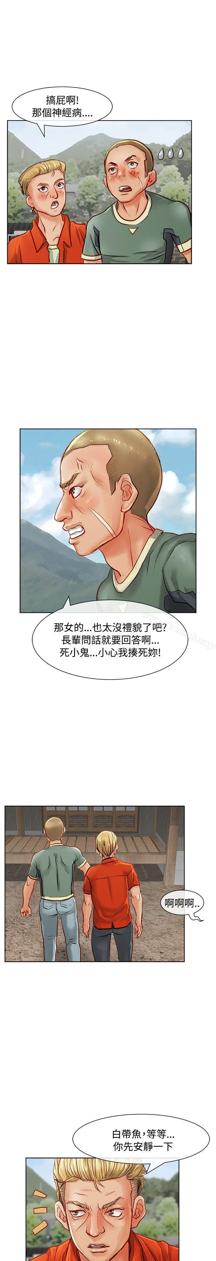 漫画《为生计做出极端选择的女人》第12话第28张图