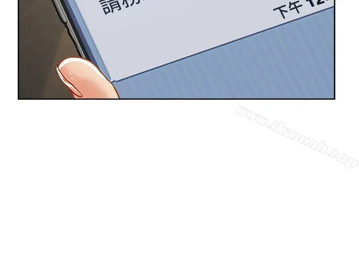 漫画《为生计做出极端选择的女人》第12话第33张图