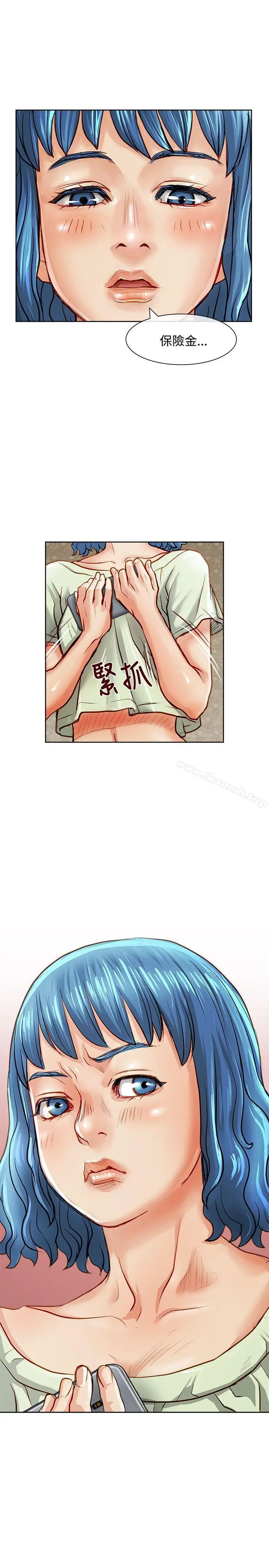 漫画《为生计做出极端选择的女人》第12话第34张图