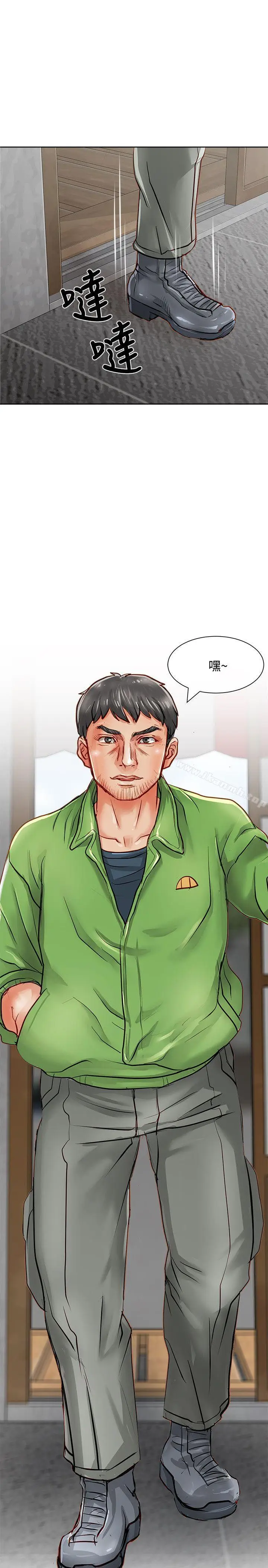 漫画《为生计做出极端选择的女人》第12话第38张图