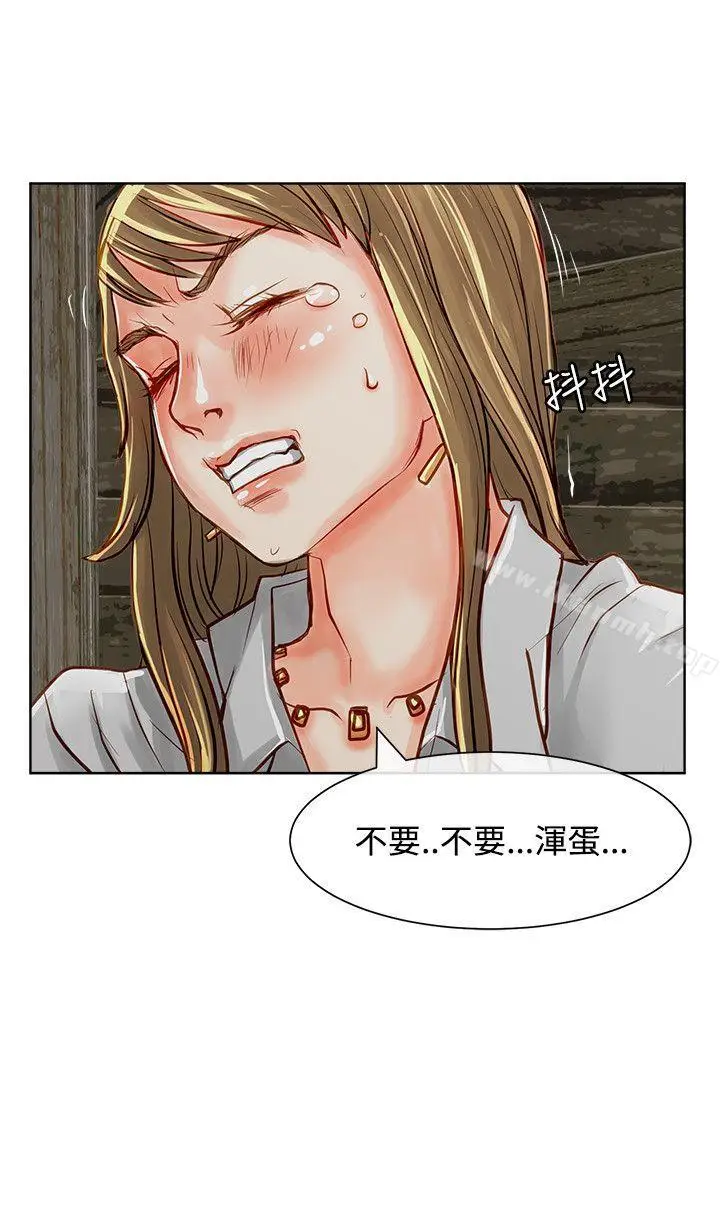 漫画《为生计做出极端选择的女人》第12话第5张图