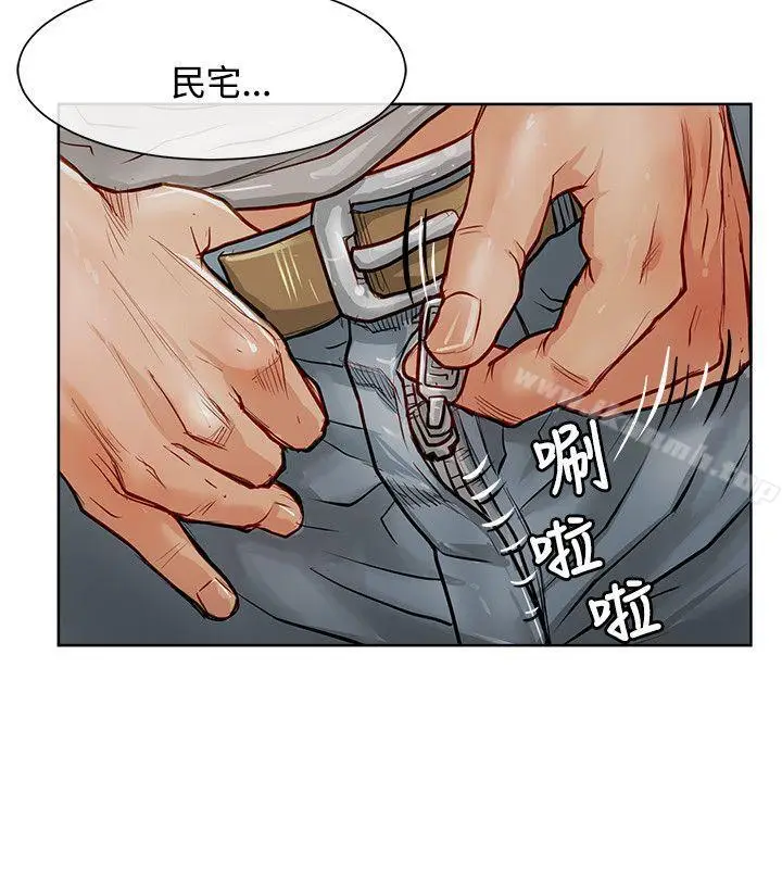 漫画《为生计做出极端选择的女人》第13话第23张图