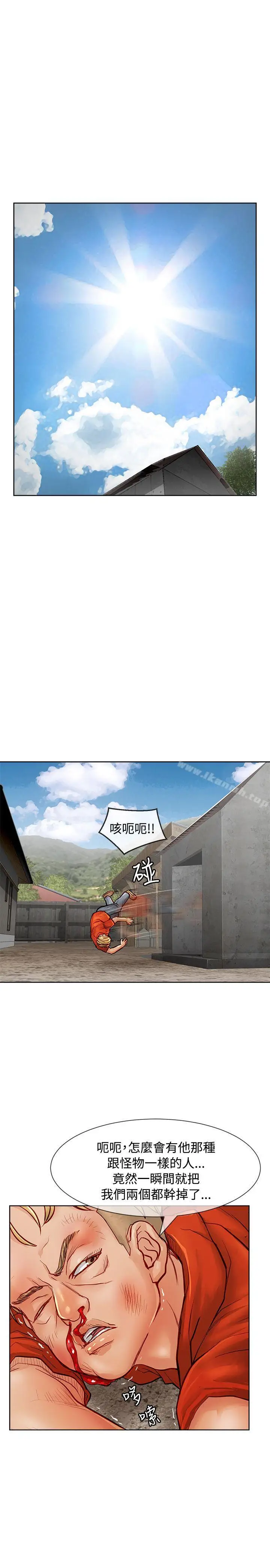 漫画《为生计做出极端选择的女人》第13话第28张图