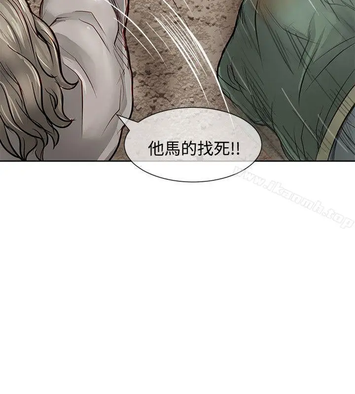漫画《为生计做出极端选择的女人》第13话第30张图