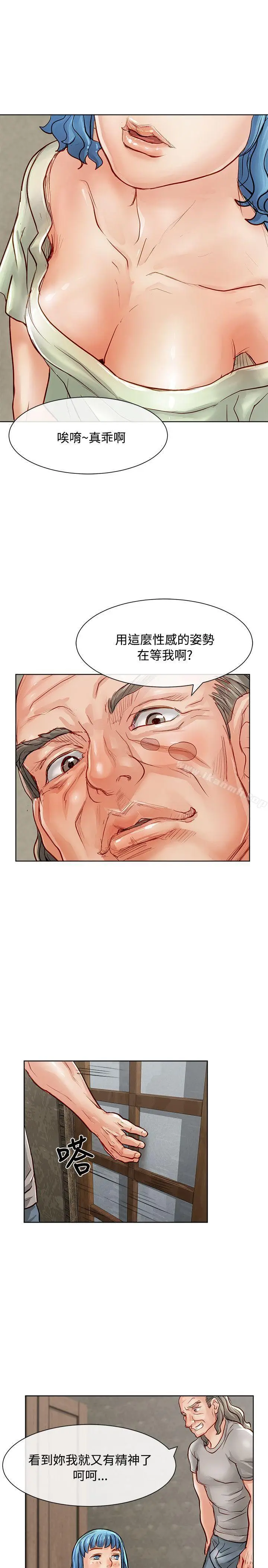 漫画《为生计做出极端选择的女人》第13话第38张图