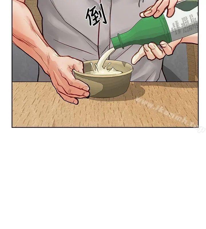 漫画《为生计做出极端选择的女人》第13话第4张图