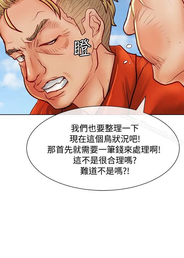 漫画《为生计做出极端选择的女人》第14话第22张图
