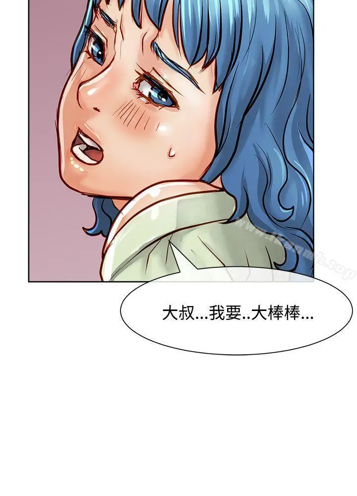 漫画《为生计做出极端选择的女人》第14话第7张图