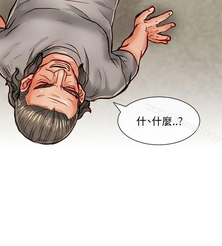漫画《为生计做出极端选择的女人》第14话第9张图