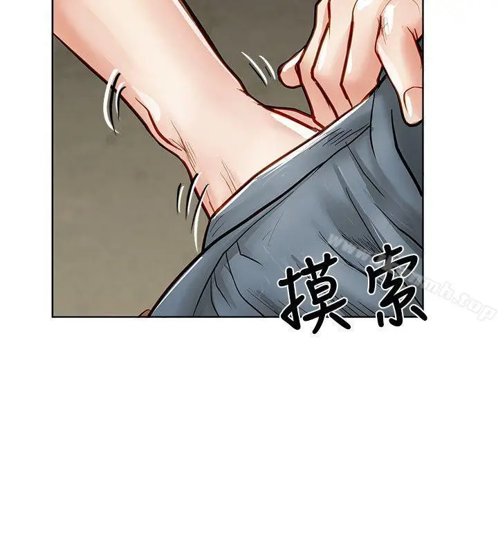 漫画《为生计做出极端选择的女人》第15话第14张图