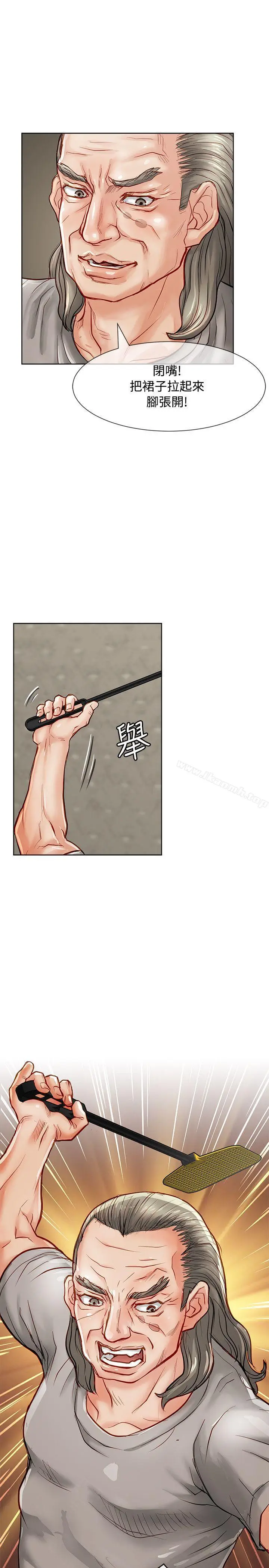 漫画《为生计做出极端选择的女人》第15话第42张图