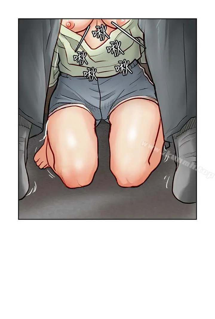 漫画《为生计做出极端选择的女人》第17话第2张图