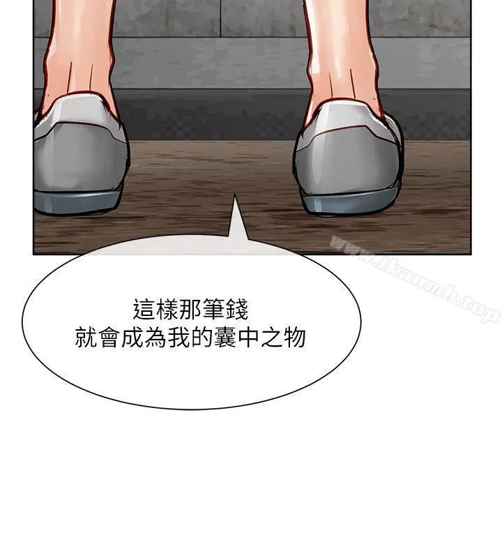 漫画《为生计做出极端选择的女人》第17话第21张图