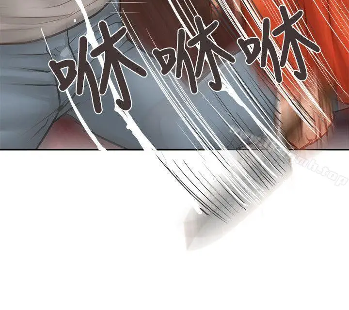 漫画《为生计做出极端选择的女人》第19话第28张图