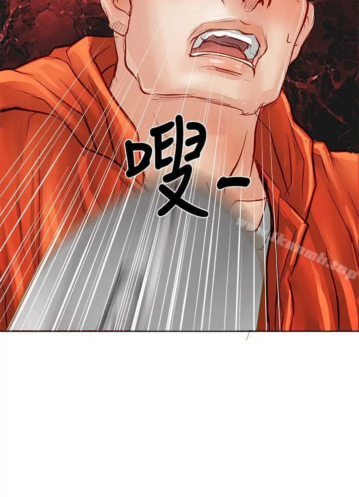 漫画《为生计做出极端选择的女人》第19话第30张图