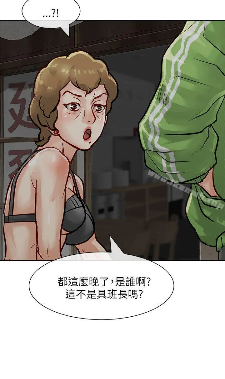 漫画《为生计做出极端选择的女人》第19话第4张图