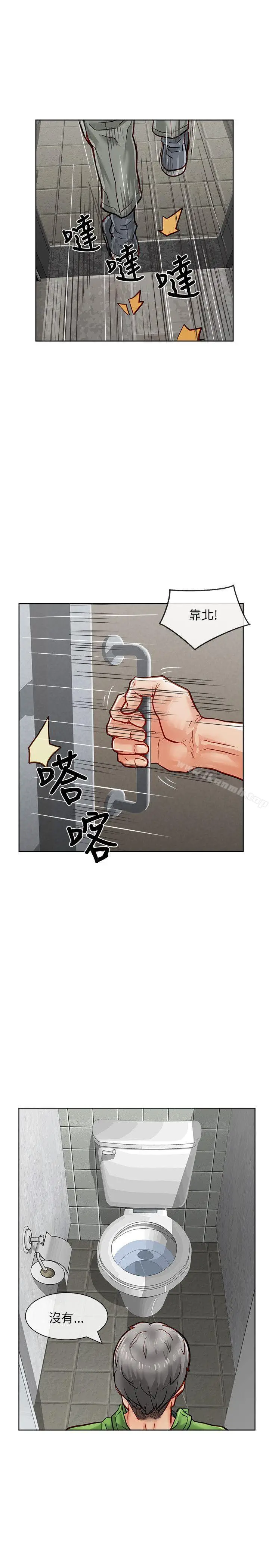漫画《为生计做出极端选择的女人》第20话第31张图