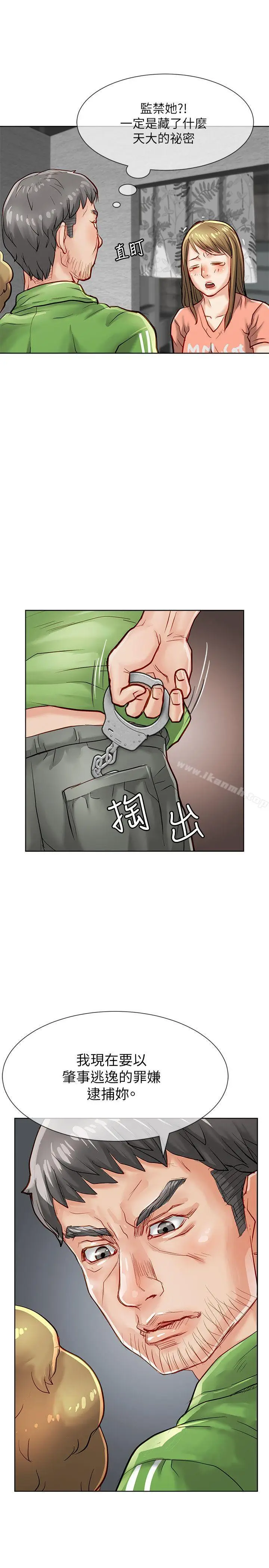 漫画《为生计做出极端选择的女人》第20话第5张图