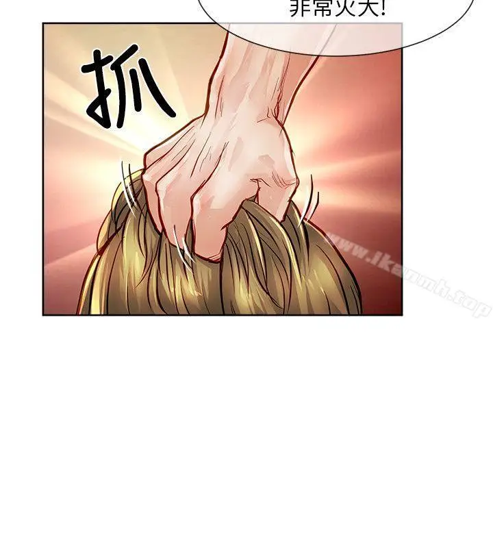 漫画《为生计做出极端选择的女人》第21话第4张图