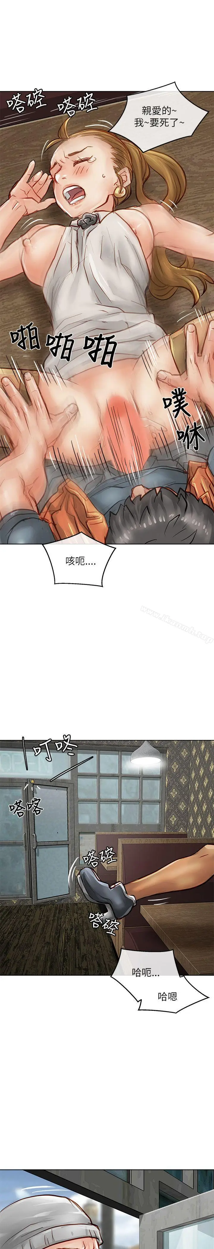 漫画《为生计做出极端选择的女人》第22话第39张图