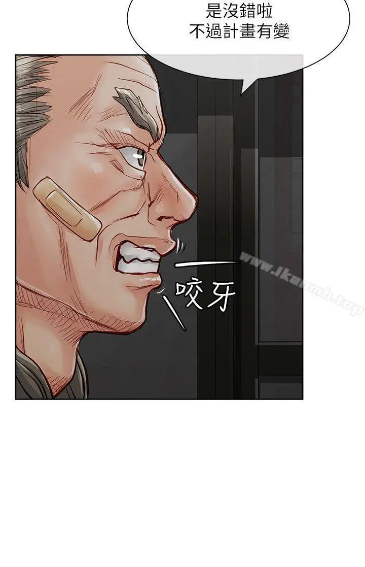 漫画《为生计做出极端选择的女人》第22话第4张图