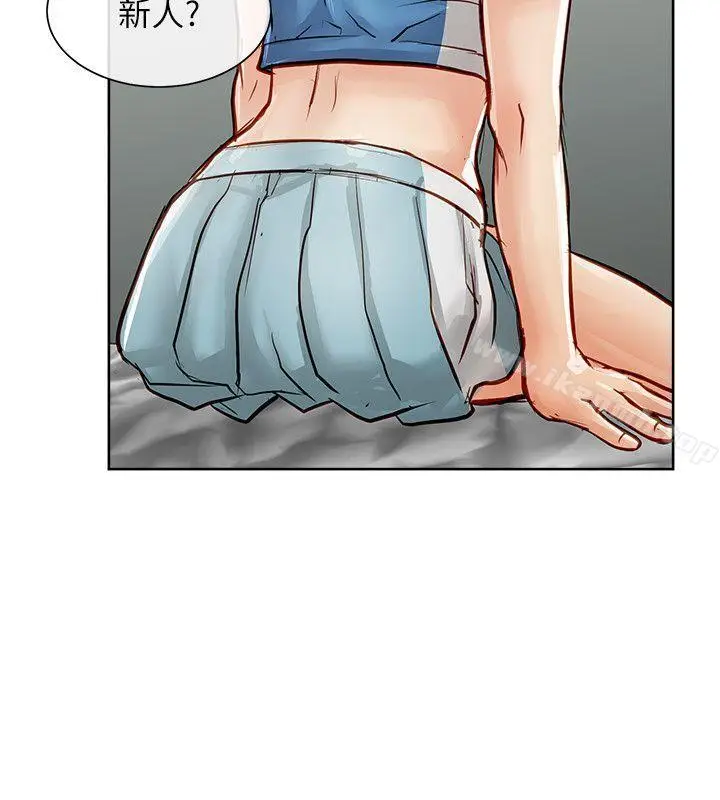 漫画《为生计做出极端选择的女人》第25话第22张图