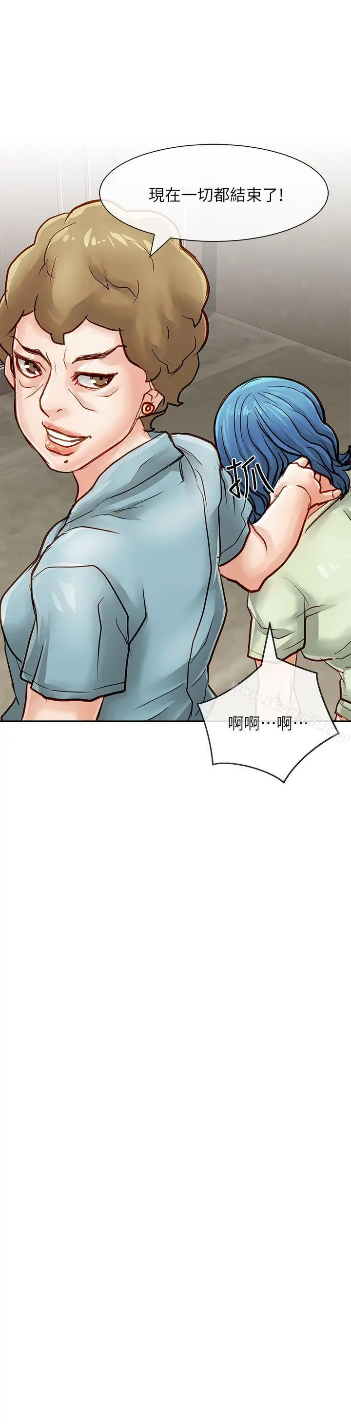 漫画《为生计做出极端选择的女人》第26话第11张图