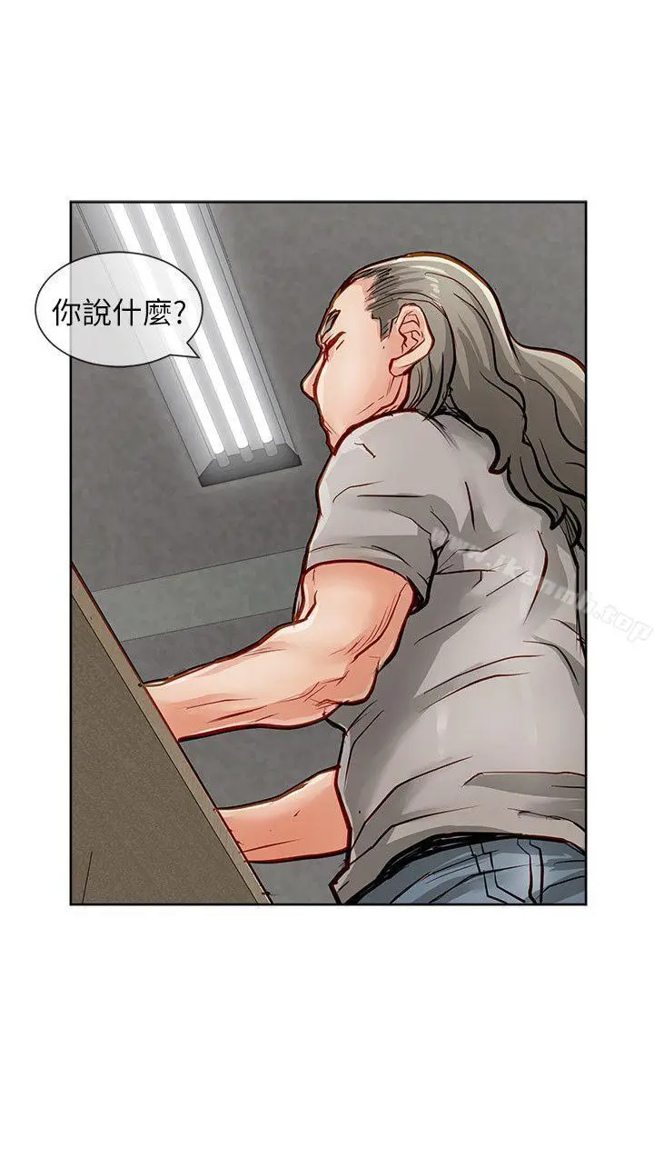 漫画《为生计做出极端选择的女人》第26话第28张图