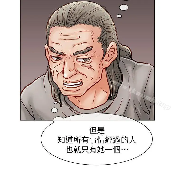 漫画《为生计做出极端选择的女人》第26话第30张图