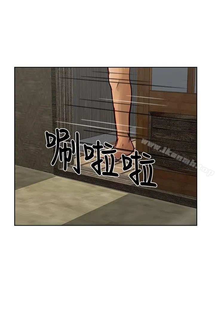 漫画《为生计做出极端选择的女人》第26话第7张图