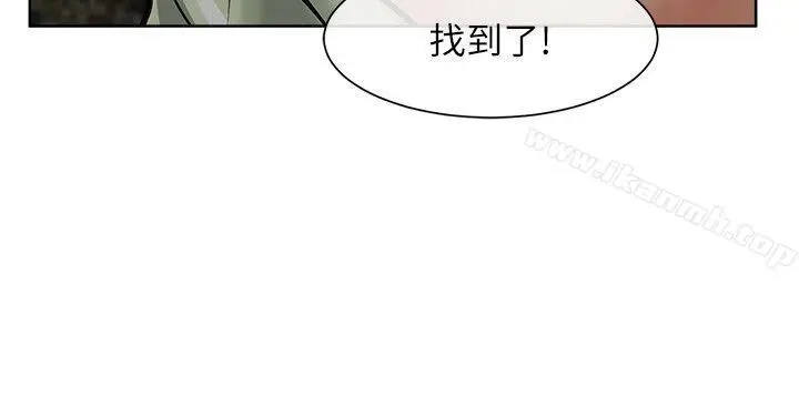 漫画《为生计做出极端选择的女人》第27话第2张图