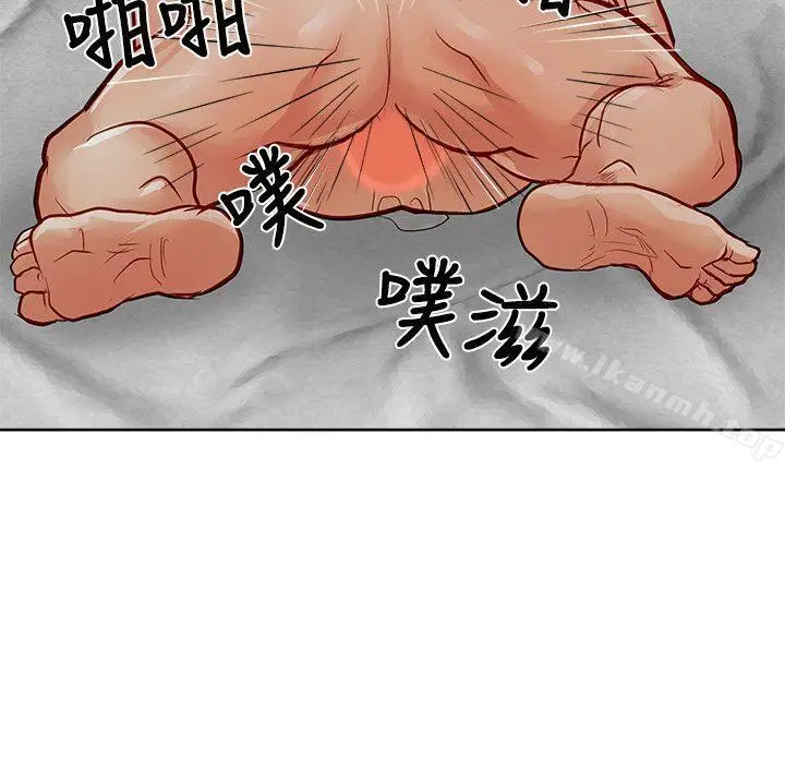 漫画《为生计做出极端选择的女人》第27话第23张图