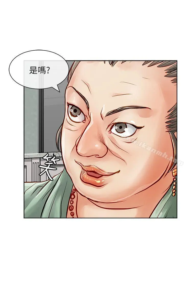 漫画《为生计做出极端选择的女人》第27话第27张图