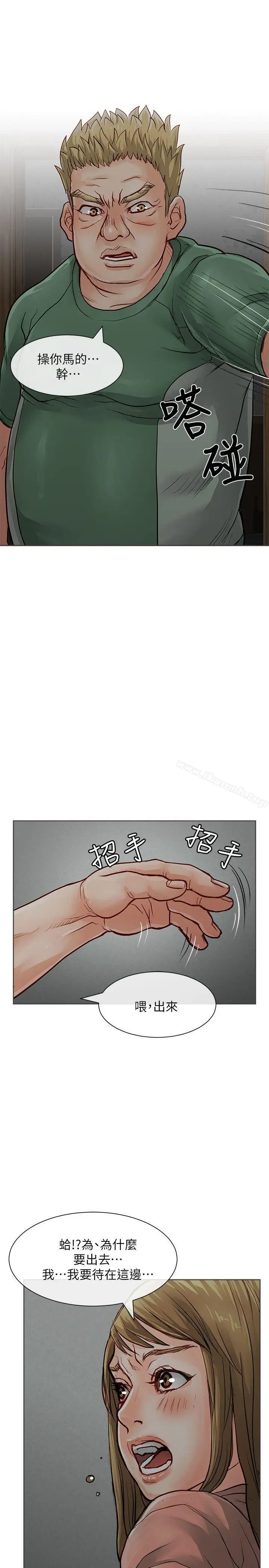 漫画《为生计做出极端选择的女人》第27话第37张图