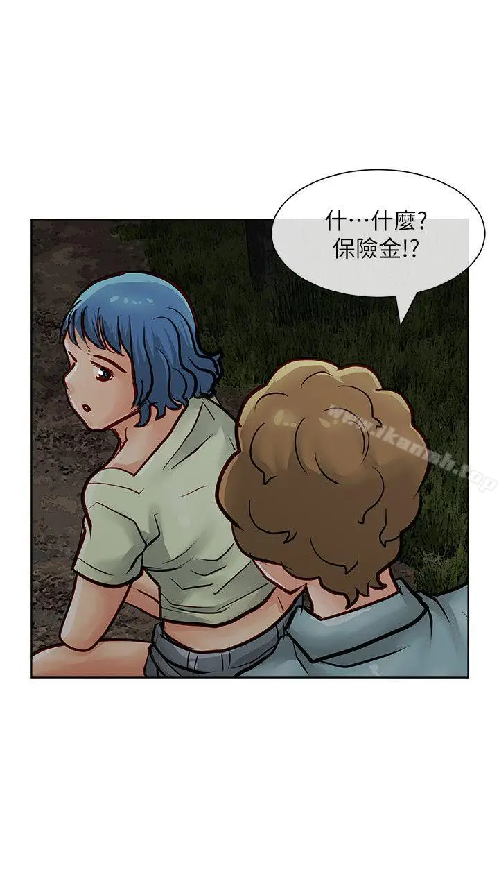 漫画《为生计做出极端选择的女人》第27话第4张图