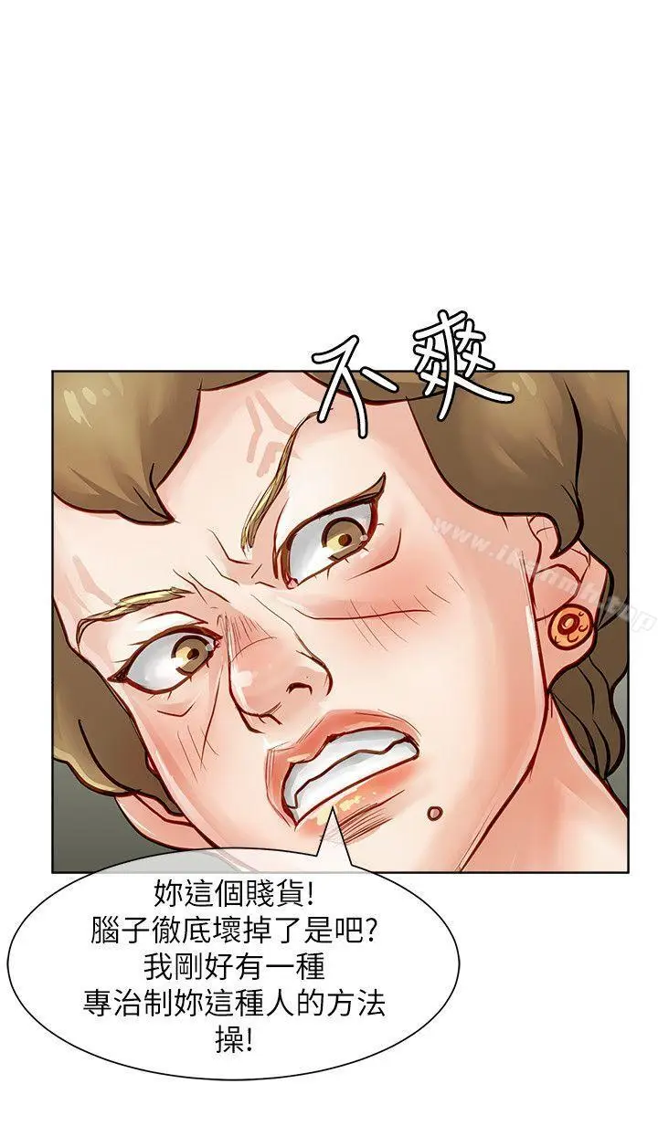漫画《为生计做出极端选择的女人》第28话第23张图