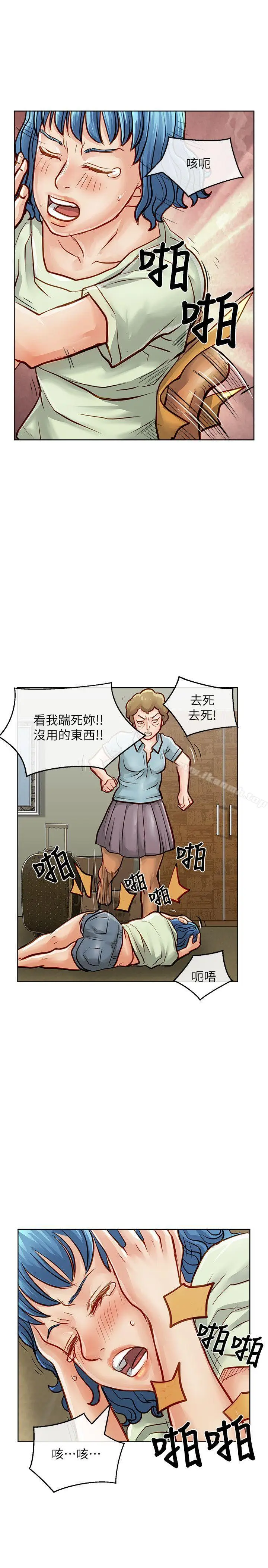 漫画《为生计做出极端选择的女人》第28话第24张图