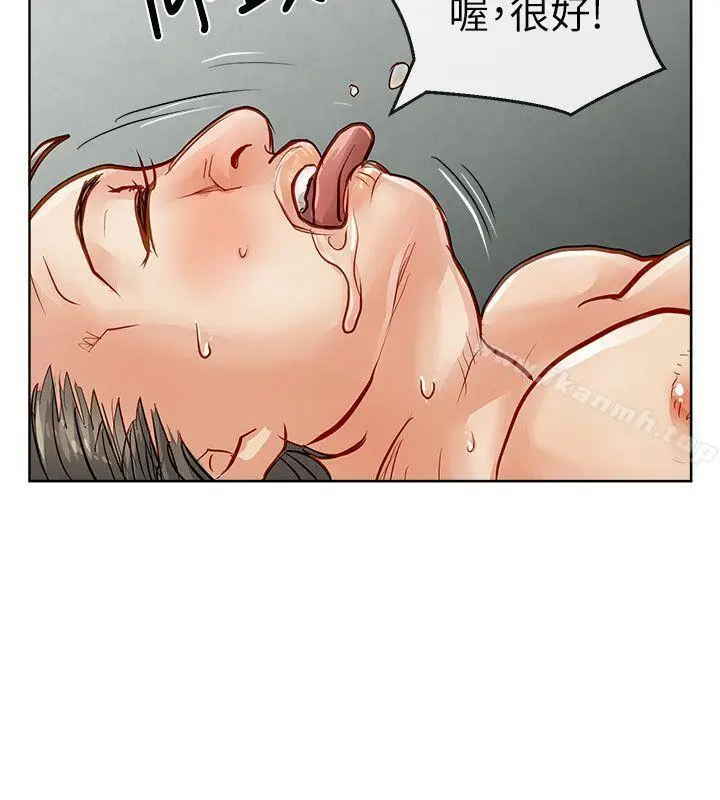 漫画《为生计做出极端选择的女人》第29话第31张图