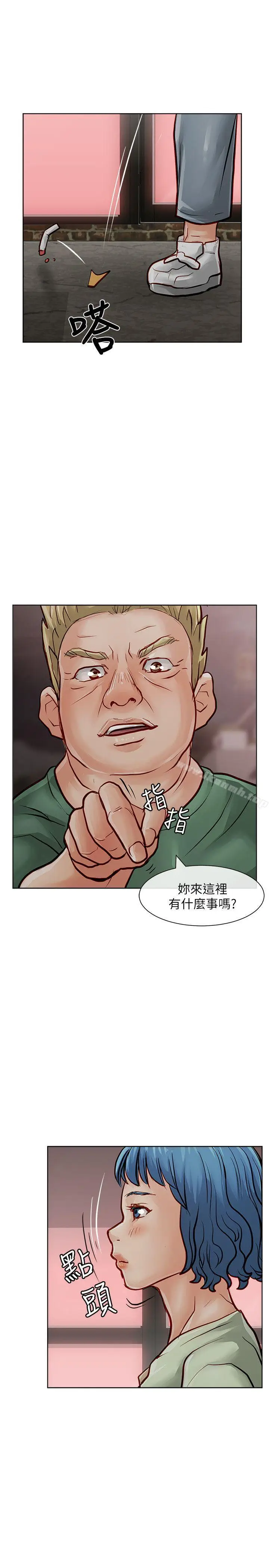 漫画《为生计做出极端选择的女人》第29话第37张图