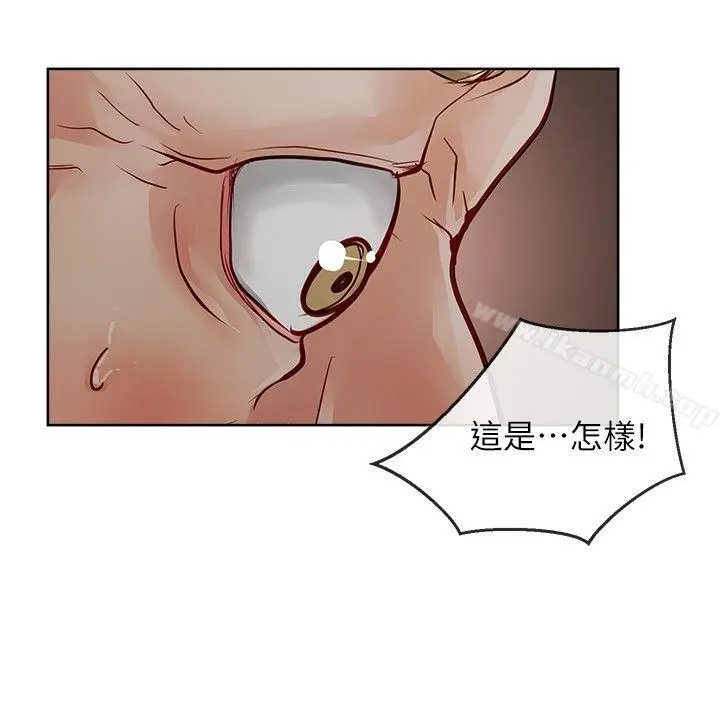 漫画《为生计做出极端选择的女人》第30话第8张图