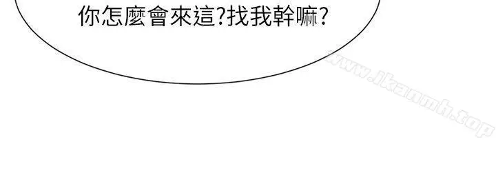 漫画《为生计做出极端选择的女人》第33话第13张图
